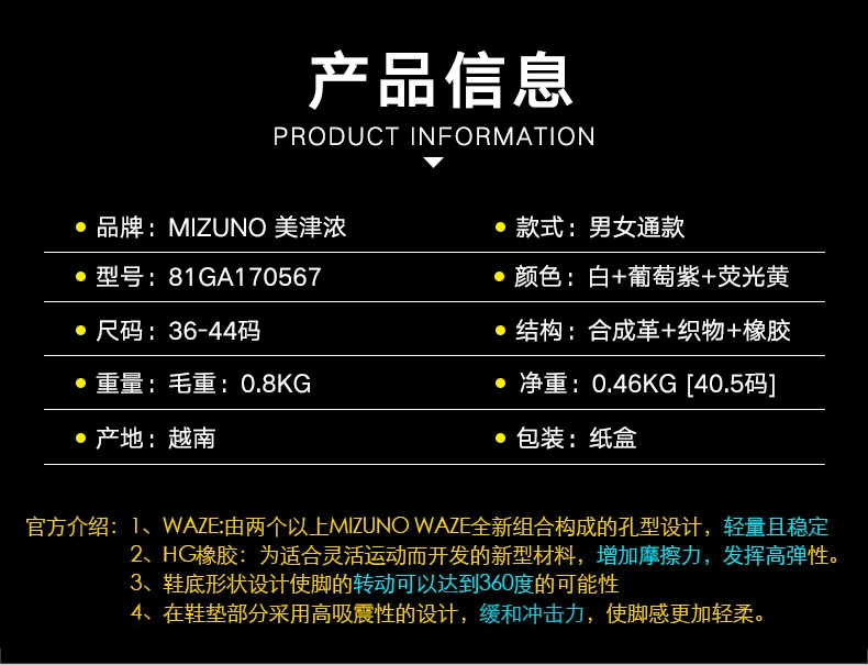 [Dacheng Ping Pong] mizuno Mizuno giày bóng bàn chuyên nghiệp giày thể thao nam giày bò gân đáy 170567