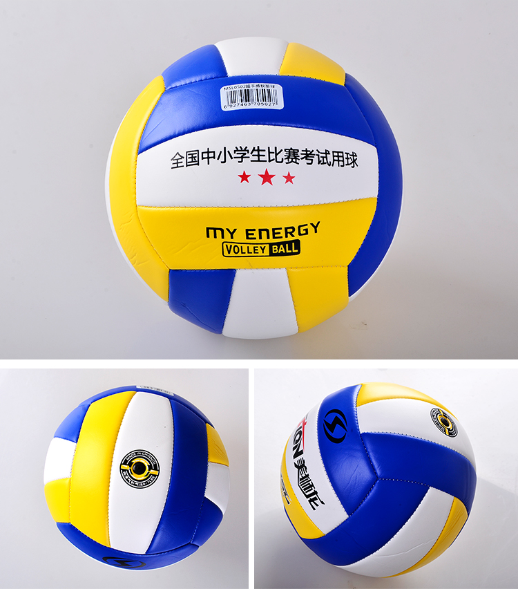 Ballon de volley - Ref 2009204 Image 18