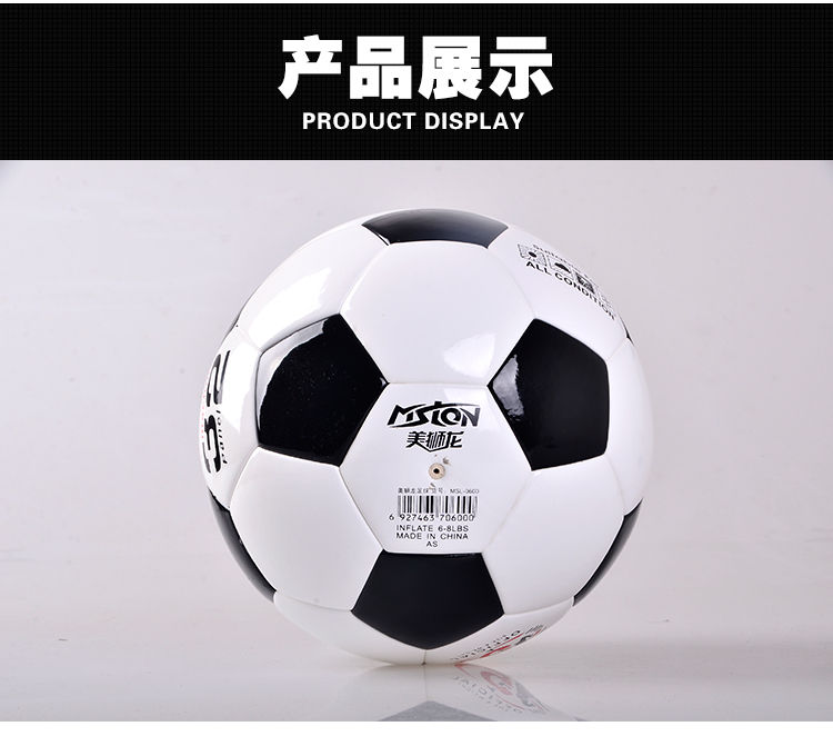 Ballon de foot - Ref 5768 Image 12