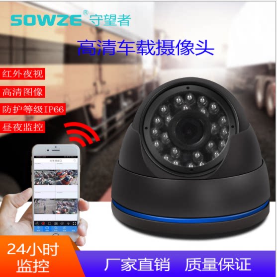 Spot Grand Barbus Bus on-board monitor Hemisphere coaxial small sea snail 2 million HD In-ball Hemisphere Cameras