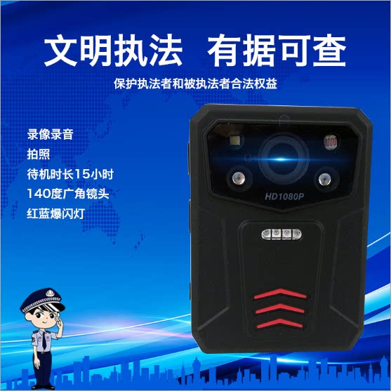 64GB continuous work recorder for 16 hours, economical high-definition infrared night vision shoulder camera handheld with flash