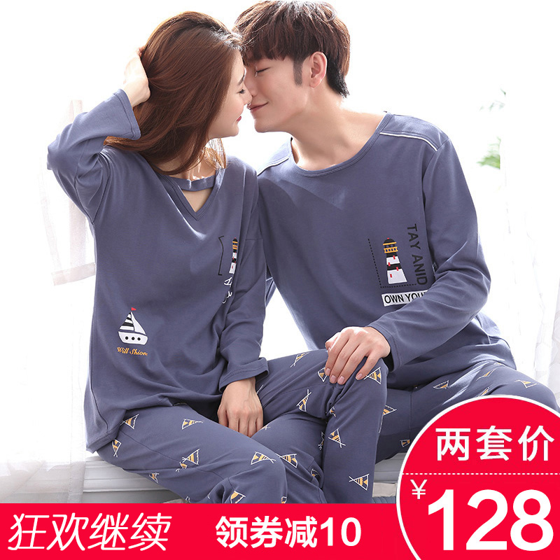 Pyjama mixte en Coton à manches longues - Ref 2988370 Image 1