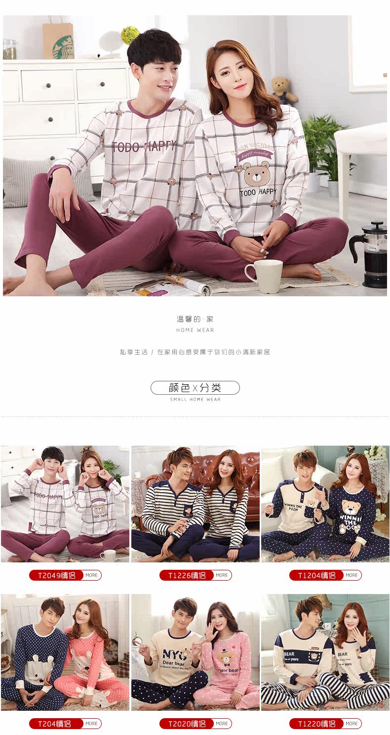 Pyjama mixte en Polyester Polyester  à manches longues - Ref 3004321 Image 7