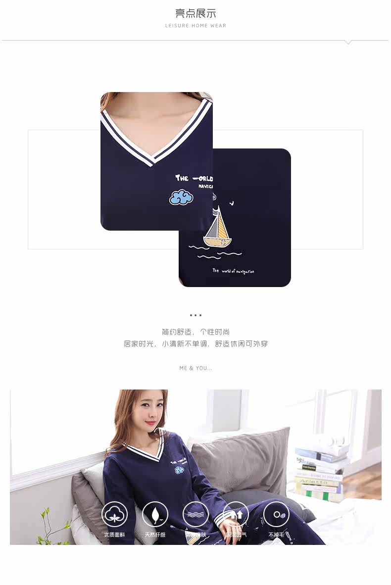 Pyjama mixte en Coton à manches longues - Ref 3005520 Image 9