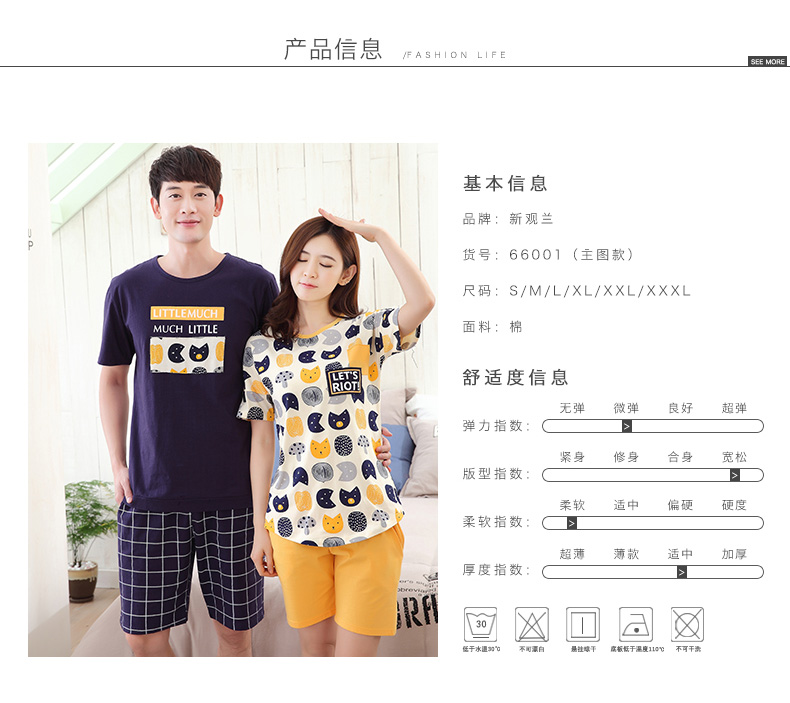 Pyjama mixte en Coton à manche courte - Ref 3005874 Image 7