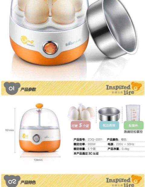 2019 mới gấu mini nhà đa năng trứng ăn sáng máy ZDQ-2201 hấp trứng khác - Nồi trứng ca nấu mì daewoo den-m550