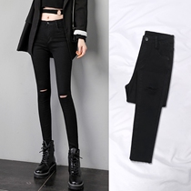 European station broken hole jeans women 2021 Autumn New High waist pencil slim Korean version of Joker slim pants