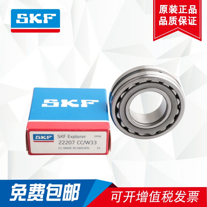 SKF Spherical Roller Bearings 22315 22316 22317 22318 22319 22320 22322 W33