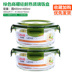 hộp cơm điện chefman Hộp thủy tinh chịu nhiệt hộp cơm lò vi sóng tủ lạnh cho bát thủy tinh giòn hộp ăn trưa - Hộp cơm điện sưởi ấm 	hộp cơm điện cầm tay đa năng Hộp cơm điện sưởi ấm