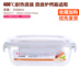 hộp cơm hâm nóng magic Hộp cơm trưa hộp cơm trưa lò vi sóng tách riêng hộp cơm trưa nữ nhân viên văn phòng lớn hộp tươi có nắp kín - Hộp cơm điện sưởi ấm hộp cơm văn phòng cắm điện Hộp cơm điện sưởi ấm