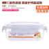 hộp cơm hâm nóng magic Hộp cơm trưa hộp cơm trưa lò vi sóng tách riêng hộp cơm trưa nữ nhân viên văn phòng lớn hộp tươi có nắp kín - Hộp cơm điện sưởi ấm hộp cơm văn phòng cắm điện Hộp cơm điện sưởi ấm