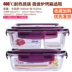 hộp cơm điện inox Hộp đựng thức ăn hình chữ nhật hộp cơm trưa hộp thủy tinh - Hộp cơm điện sưởi ấm 	hộp cơm điện cao cấp life element Hộp cơm điện sưởi ấm