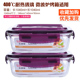 hộp cơm điện inox Hộp đựng thức ăn hình chữ nhật hộp cơm trưa hộp thủy tinh - Hộp cơm điện sưởi ấm 	hộp cơm điện cao cấp life element