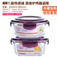 camen điện Lehe nhà ăn trưa kính chịu nhiệt có nắp kín bát lò vi sóng giòn đặc biệt 2 mảnh đặt hình chữ nhật - Hộp cơm điện sưởi ấm hộp cơm hâm nóng bằng điện