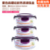 hộp cơm điện chefman Hộp thủy tinh chịu nhiệt hộp cơm lò vi sóng tủ lạnh cho bát thủy tinh giòn hộp ăn trưa - Hộp cơm điện sưởi ấm 	hộp cơm điện cầm tay đa năng Hộp cơm điện sưởi ấm