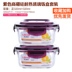 hộp cơm điện chefman Hộp thủy tinh chịu nhiệt hộp cơm lò vi sóng tủ lạnh cho bát thủy tinh giòn hộp ăn trưa - Hộp cơm điện sưởi ấm 	hộp cơm điện cầm tay đa năng Hộp cơm điện sưởi ấm