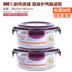 camen điện Lehe nhà ăn trưa kính chịu nhiệt có nắp kín bát lò vi sóng giòn đặc biệt 2 mảnh đặt hình chữ nhật - Hộp cơm điện sưởi ấm hộp cơm hâm nóng bằng điện Hộp cơm điện sưởi ấm