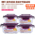 hộp cơm điện inox Hộp đựng thức ăn hình chữ nhật hộp cơm trưa hộp thủy tinh - Hộp cơm điện sưởi ấm 	hộp cơm điện cao cấp life element Hộp cơm điện sưởi ấm