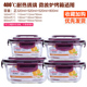 hộp cơm điện inox Hộp đựng thức ăn hình chữ nhật hộp cơm trưa hộp thủy tinh - Hộp cơm điện sưởi ấm 	hộp cơm điện cao cấp life element