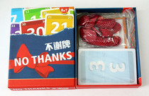 Board Game Card No Thanks No Thanks-No Thanks-English Learning Family Party Game