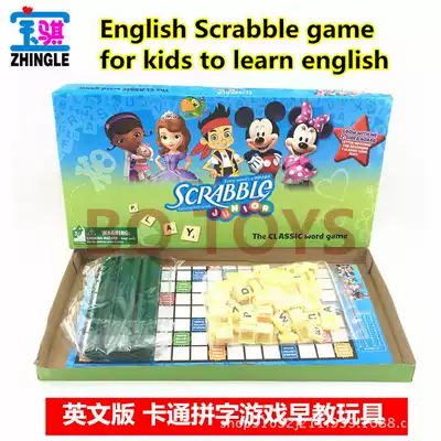Children's Enlightenment SCRABBLE GAME Learning English Word English English Educational Institution Toy SCRABBLE GAME