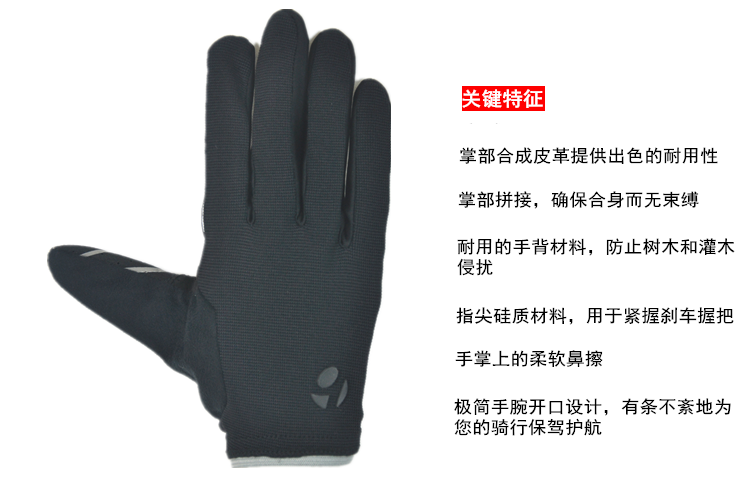 Gants de cyclisme homme BONTRAGER - Ref 2240624 Image 4