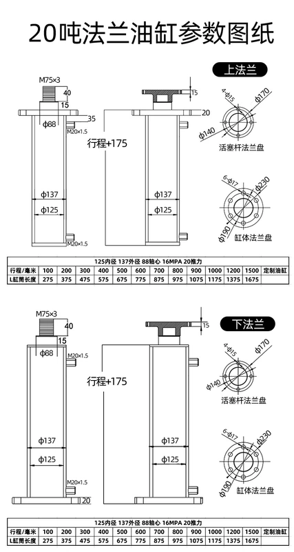 Xi lanh dầu xi lanh thủy lực 125 xi lanh thủy lực hai chiều 20 tấn dầu hàng đầu gỗ máy chia baler trạm bơm thủy lực điều khiển xi lanh thủy lực giá xi lanh thủy lực 2 tấn