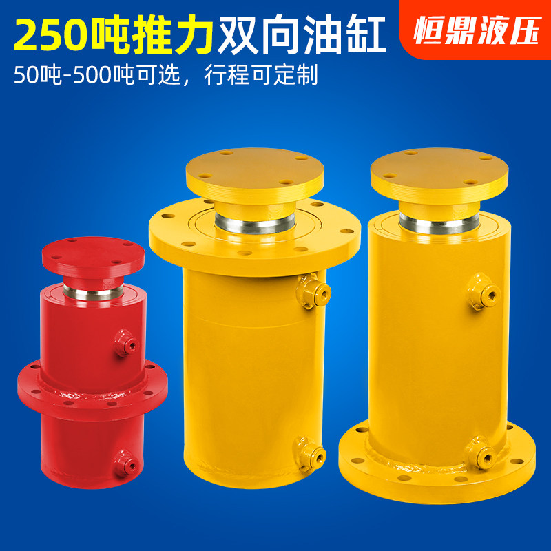 250 tons of hydraulic cylinder hydraulic cylinder hydraulic station power motor two - way manual electric heavy light - duty small assembly