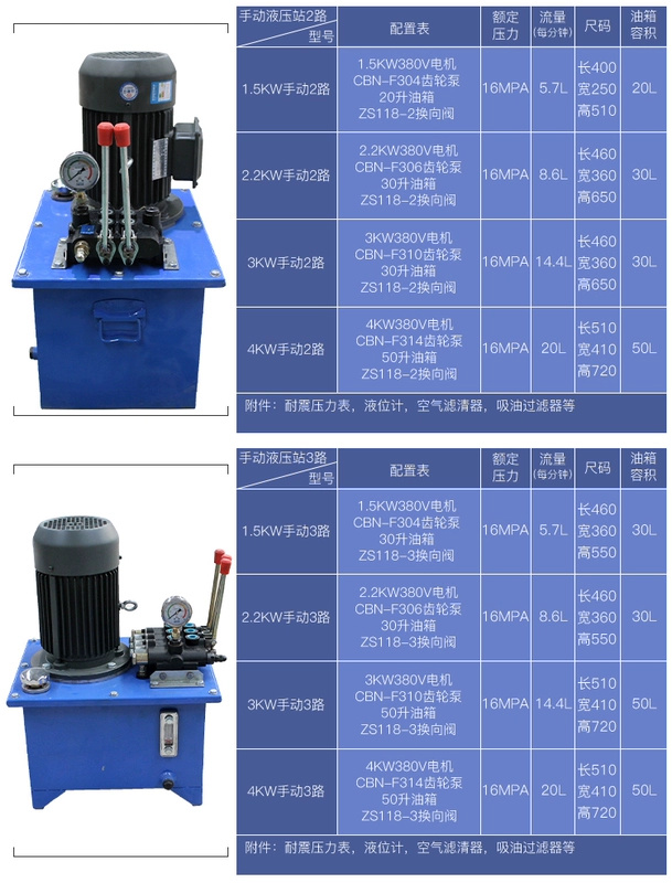 mua bơm thủy lực Trạm bơm thủy lực xe tăng trạm thủy lực lắp ráp hệ thống xi lanh bánh răng trạm bơm thủy lực máy bơm 380V điện từ hướng dẫn sử dụng nguyên lý hoạt động của bơm thủy lực nguyên lý làm việc của bơm cánh gạt