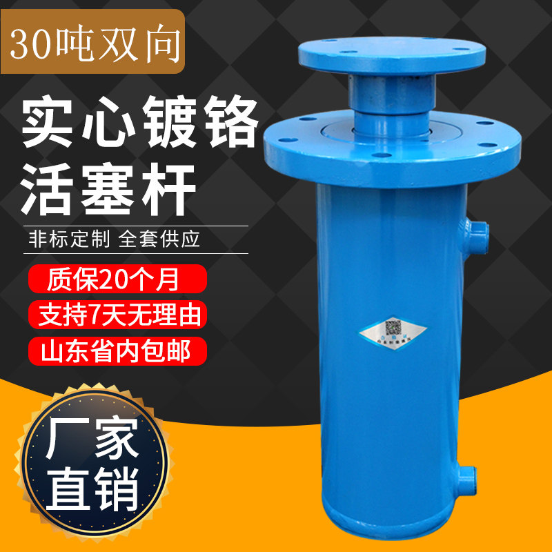 30 tons of hydraulic cylinder bidirectional hydraulic cylinder lifting manual small pump assembly hydraulic station solid cylinder