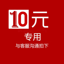 Consultation with the customer service for a supplementary photograph 