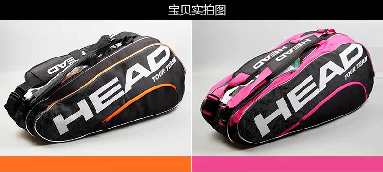 Sac de tennis - Ref 27181 Image 5