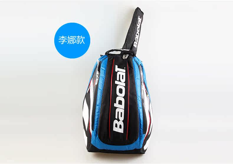 Sac de tennis - Ref 27918 Image 7