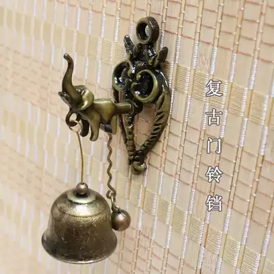 Animal metal door doorbell Wind chimes Retro nostalgic shop Home metal wall decoration doorbell hanging iron bells