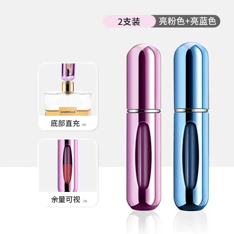 Elite perfume, handheld bottle, container for traveling, sprayer