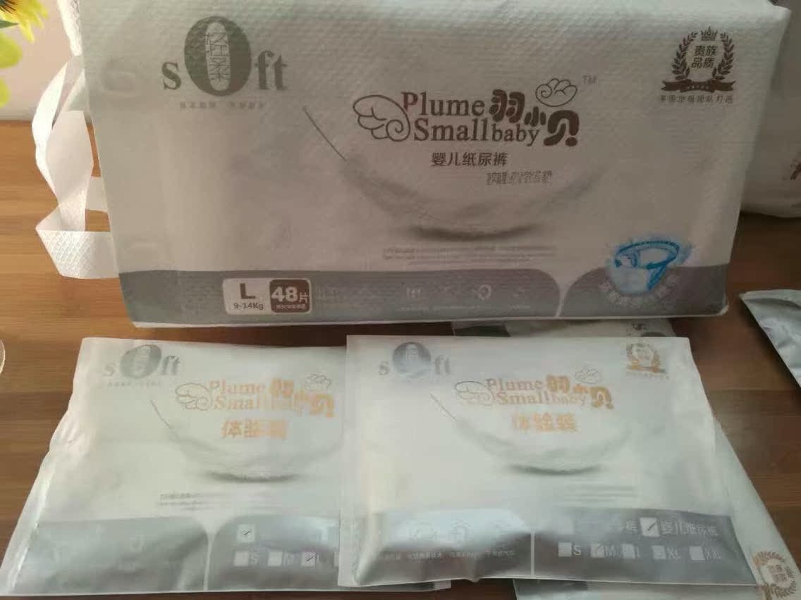 Lông vũ, tã, tã, tã, quần kéo, quần trẻ, tã, tã, đại lý tuyển dụng quốc gia tã cho bé