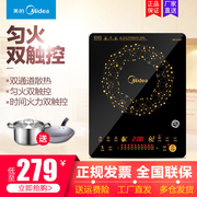 hướng dẫn sử dụng bếp từ Bếp cảm ứng đẹp siêu mỏng thông minh cảm ứng nhà xào lớn lửa lớn bếp nấu đặc biệt công suất cao - Bếp cảm ứng bếp hồng ngoại loại nào tốt