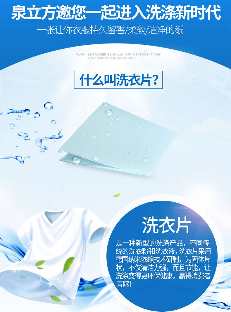 nước tẩy trắng quần áo của đức Spring Cube Giặt máy tính bảng Gói gia đình chính hãng Nano Siêu cô đặc Quần áo khử nhiễm Quần áo Không có chất huỳnh quang - Dịch vụ giặt ủi nước javen tẩy quần áo