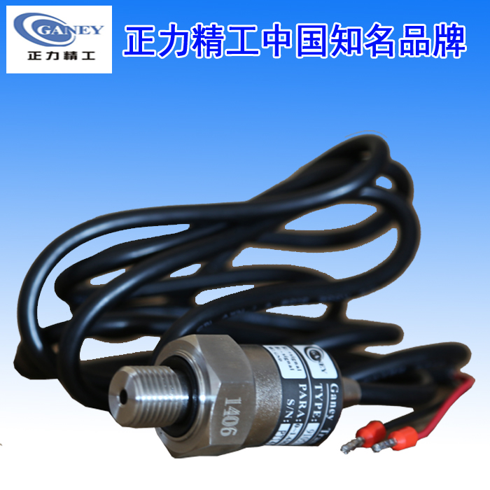 Zhengli Seiko Scroll air compressor accessories 6HP 10HP 20HP 20HP power Seiko air compressor Pressure Sensor-Taobao