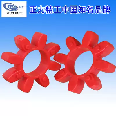 Positive Seiko Scroll Air Compressor Parts 6HP10HP Positive Seiko Air Compressor Accessories Coupling Elastomer