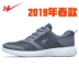 Đôi sao 2019 thể thao mới chạy giày da nam mùa xuân mềm mại thoáng khí cho nam du lịch giản dị giày lưới màu đen Giày chạy bộ