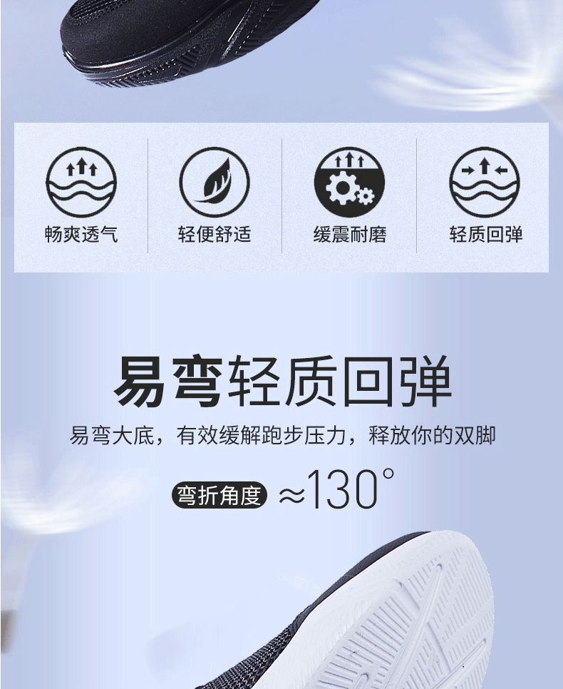 双星 夏季新款运动鞋 图10