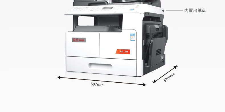 Máy photocopy Aurora AD248 in sao chép quét wifi - Máy photocopy đa chức năng