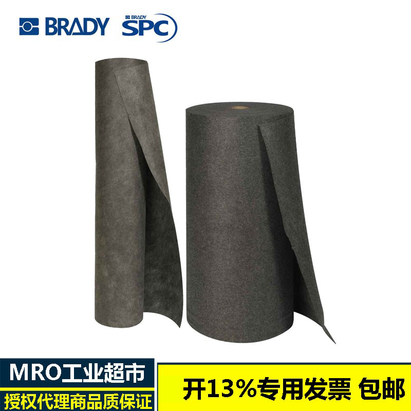 SPC anti-leakage suction-blanket suction oil blanket SIR72 polypropylene anti-fouling blanket SIR36 spill oil spill oil ground mat blanket