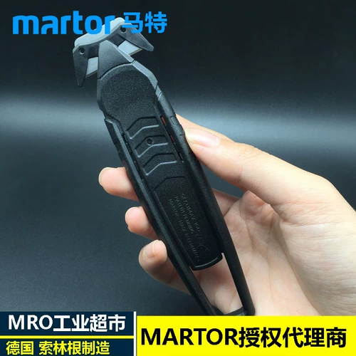 150001 Входные лезвия в Германии встроенный встроенный защитный экспресс открытый ящик с заводом меча офисной экспресс -экспресс -упаковка не ранит руки