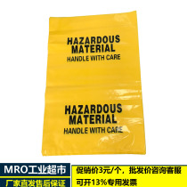 Polyethylene chemical proof garbage bags Laboratory biological dangerous goods garbage bags experimental medical waste acid and alkali treatment bags