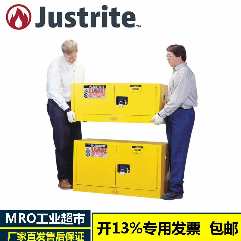 JUSTRITE8913201 Wall-mounted safety cabinet explosion-proof cabinet 8917201 hazardous chemical cabinet 29962