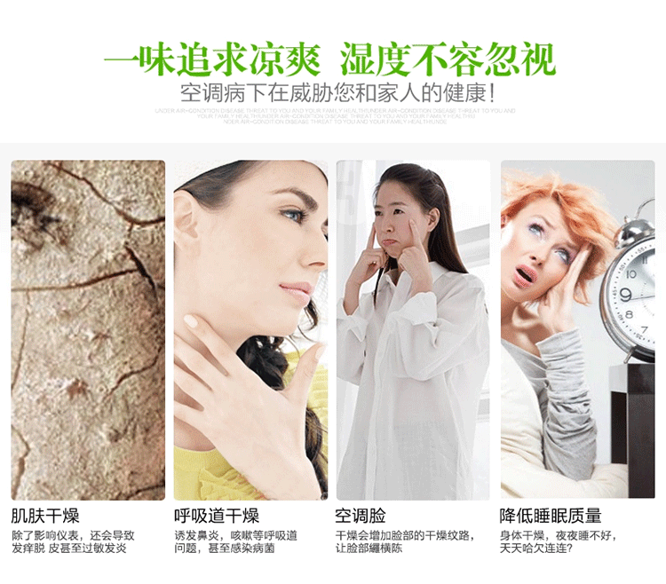 Humidificateur USB - Ref 413594 Image 15