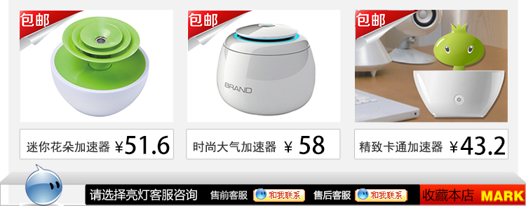 Humidificateur USB - Ref 413594 Image 13