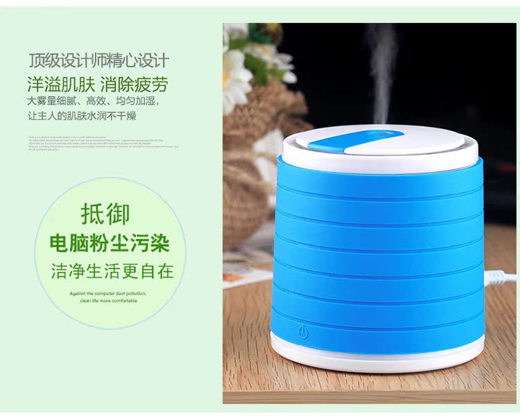 Humidificateur USB - Ref 413594 Image 18